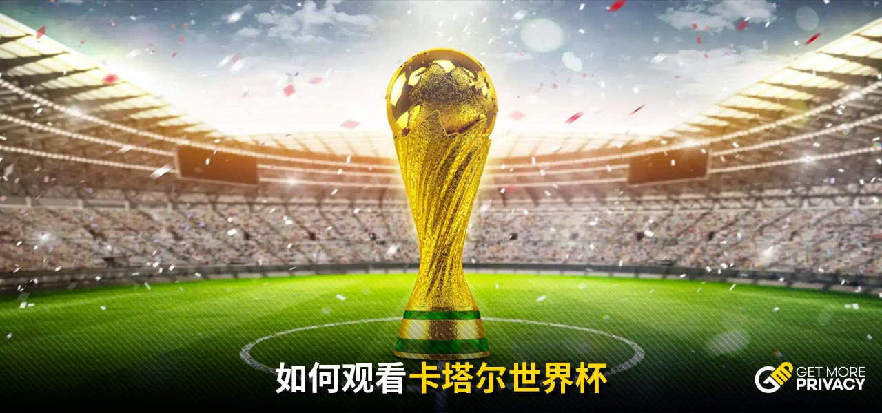 键球上的决